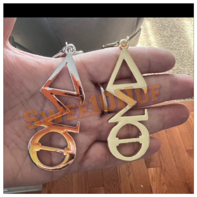 DST Purse Charm